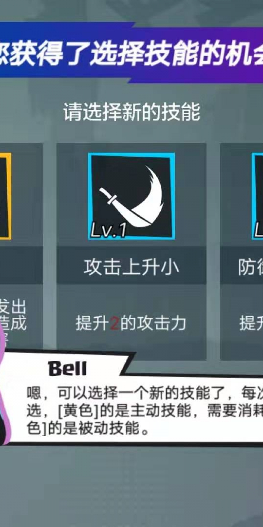 火柴人功夫大师角色全部解锁