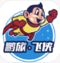 飞侠旅行移动版下载2.0.5