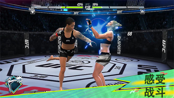UFC  Mobile  2(终极格斗冠军2最新版)