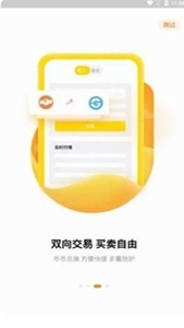 康波交易所