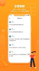 sgp交易所地址