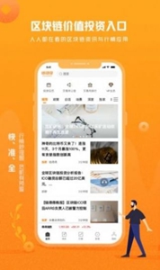 sgp交易所地址