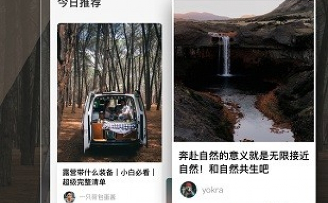 觅野camp app