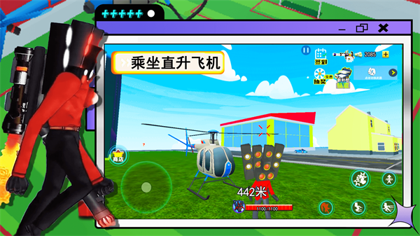 泰坦监控人升级版