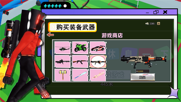 泰坦监控人升级版