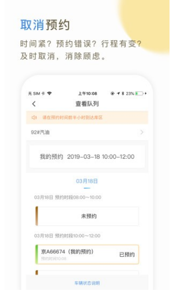 66快车司机端下载最新版