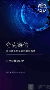 otcbtc交易平台
