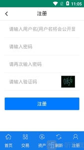 otcbtc交易平台