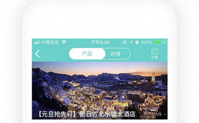 乐学营亲子app