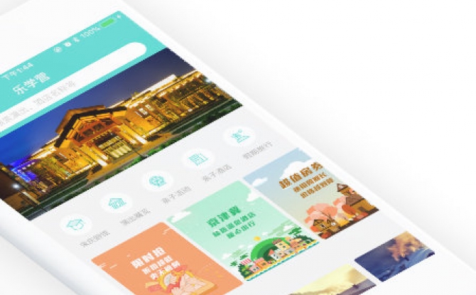 乐学营亲子app