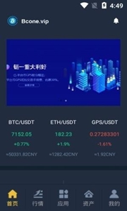 otcbtc交易平台海外