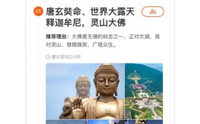 趣兜风app