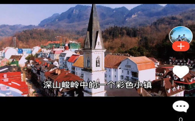 游嘛游呗app