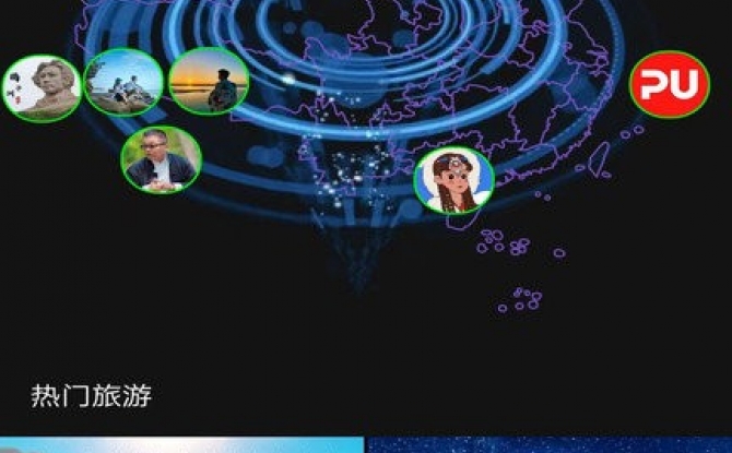 游嘛游呗app