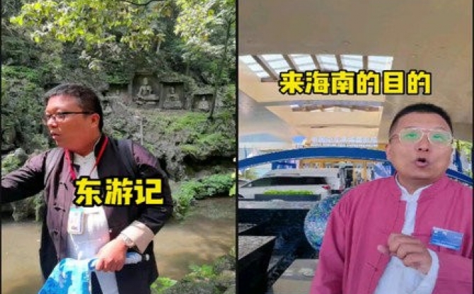 游嘛游呗app