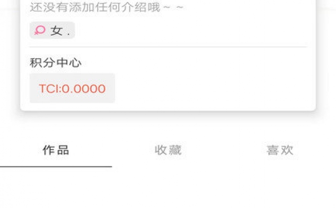 游嘛游呗app