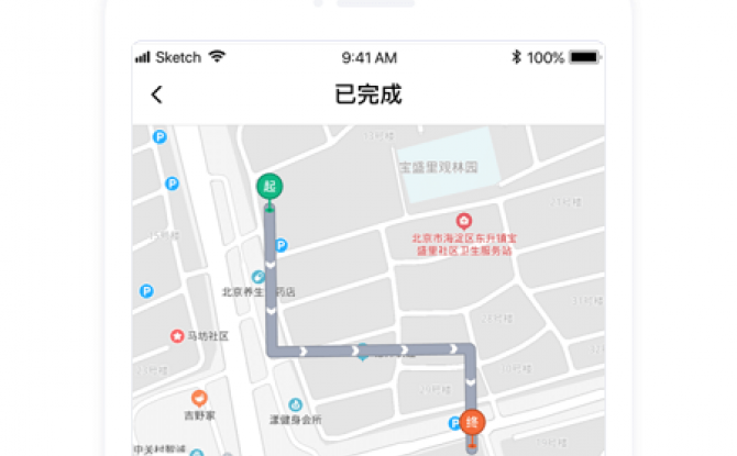 汉唐旅行app