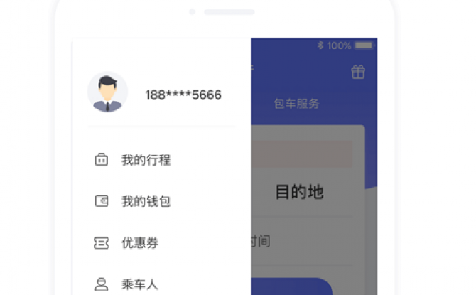 汉唐旅行app