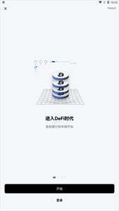 okb交易所