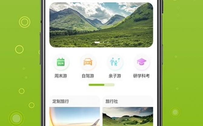 茶旅云app