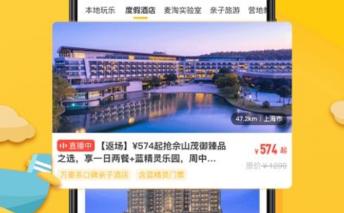 麦淘亲子app官方版
