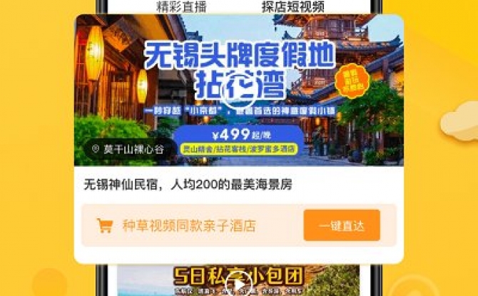 麦淘亲子app官方版