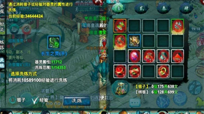 忘仙免罪金牌怎么获得