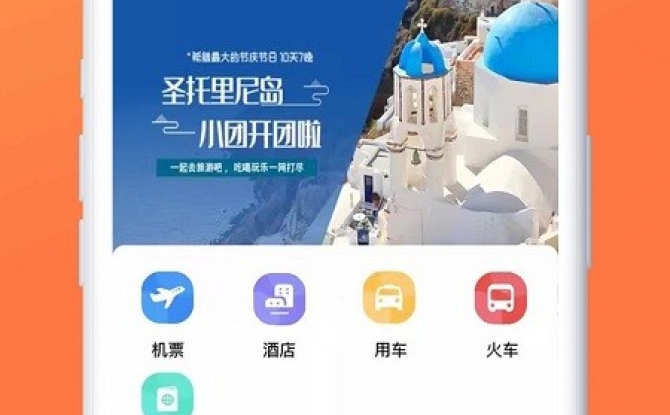 柒个贰生活app