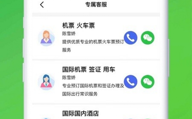 柒个贰生活app