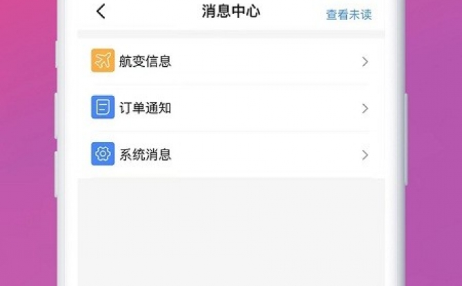 柒个贰生活app