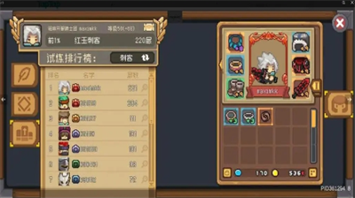 元气骑士刺客怎么玩