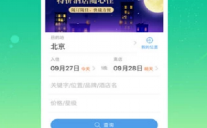 114票务网app