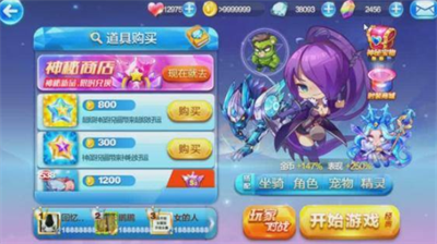 天天酷跑审判女王怎么获得