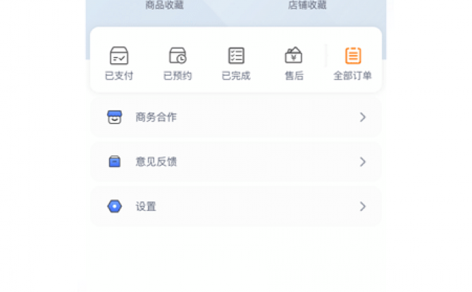 联联周边游app