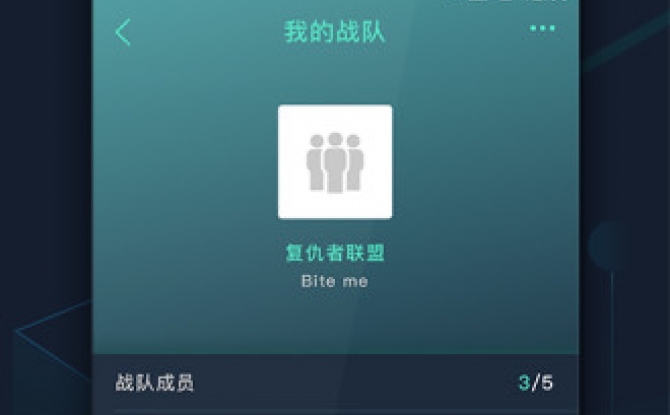 爱闯闯app