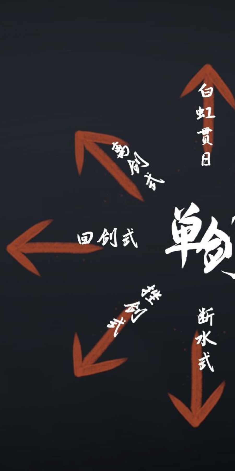 弈剑行无限金叶