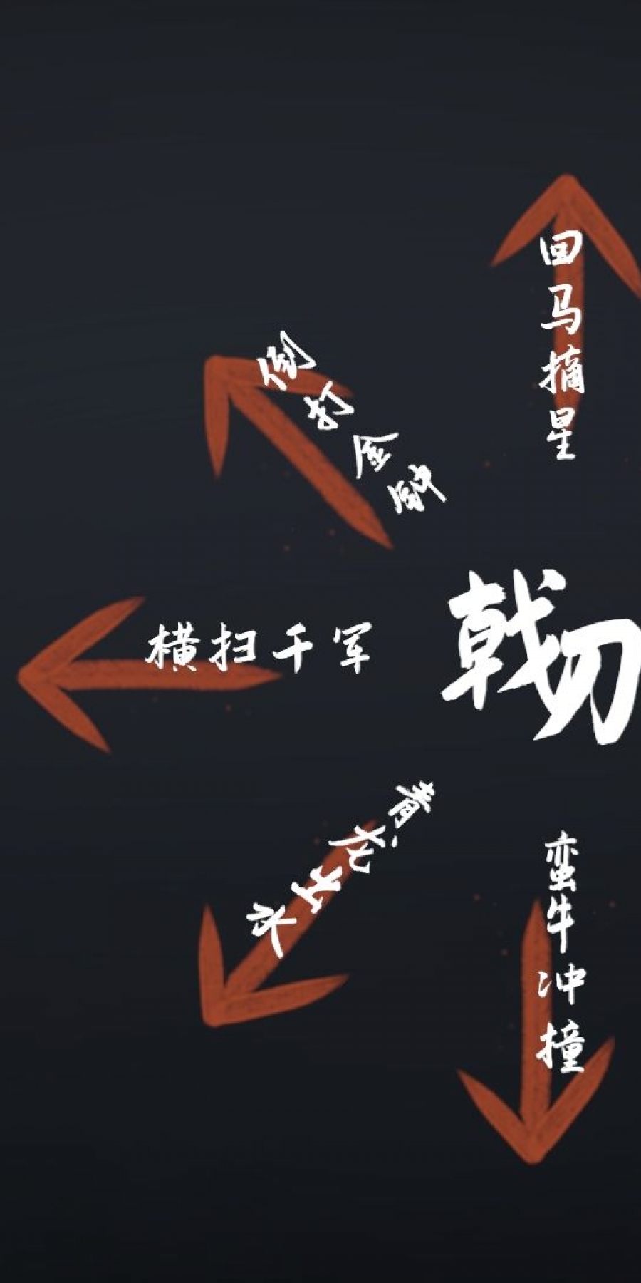 弈剑行无限金叶