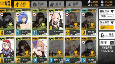 少女前线蜜獾要怎么获取