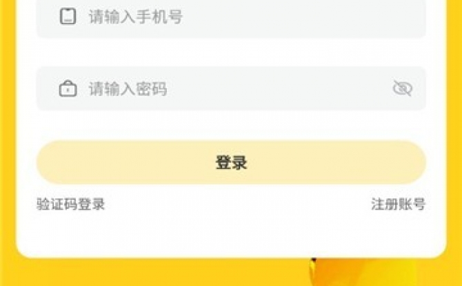环球11app