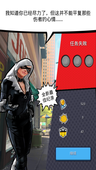 蜘蛛侠极限内购版下载最新版_蜘蛛侠极限无限金币安卓版下载v1.6.1b