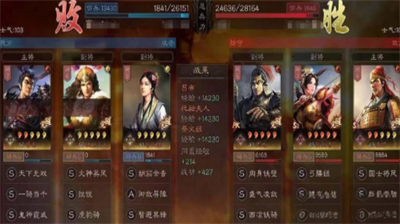 三国志战略版pk贡献怎么获得