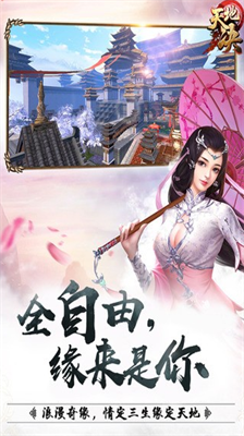 天地决永久有效勾玉礼包码是多少