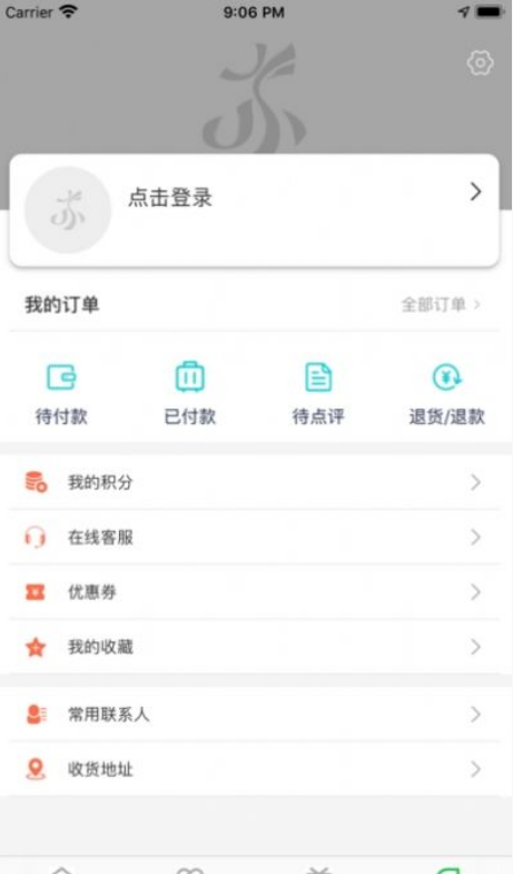 苏心游手机下载