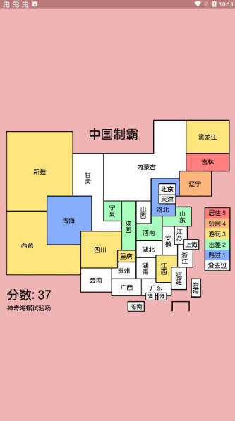 cn制霸生成器直接下载