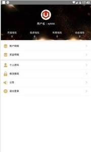 usdt交易平台网站