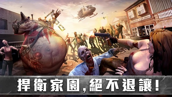 生存防御战中文内购