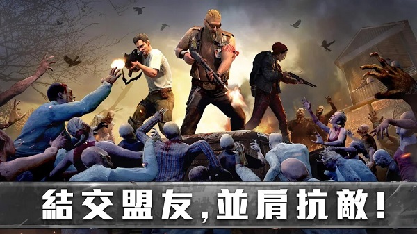 生存防御战中文内购