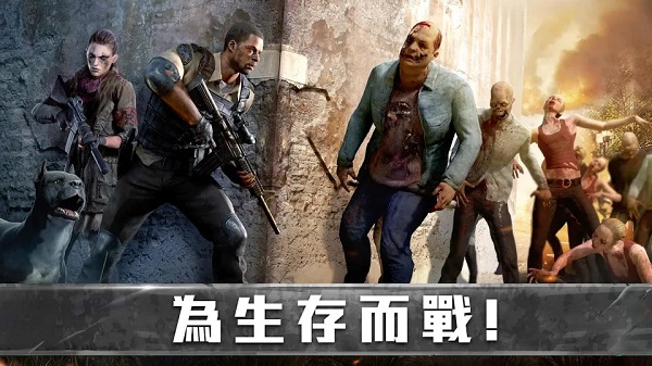 生存防御战中文内购
