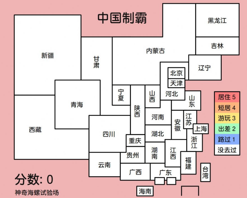 中国制霸生成器网页版2022