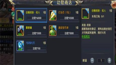 卧虎藏龙2怎么获得马牌